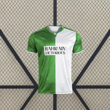 Vista frontal de la Camiseta Córdoba 26-27 edición especial retro en verde y blanco con cuello clásico