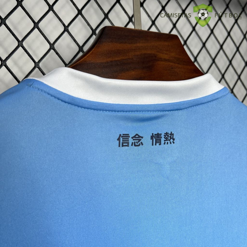 Camiseta Lazio 24-25 Local De Futbol
