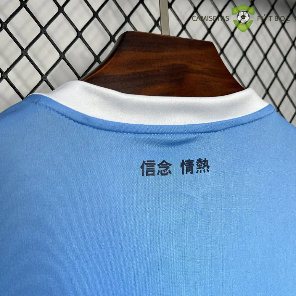 Maglia Lazio 24-25 Home da calcio