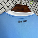 Maglia Lazio 24-25 Home da calcio