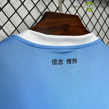 Maglia Lazio 24-25 Home da calcio
